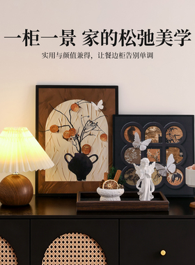 法式中古风装饰品摆件软装高级感