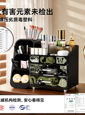 中古风化妆品收纳盒桌面摆件