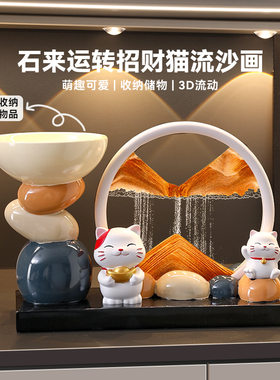 招财猫桌面钥匙收纳玄关摆件