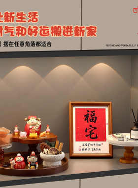乔迁礼物客厅玄关招财摆件