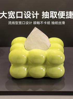 海贝海轻奢高级感实用纸巾盒