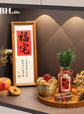 客厅玄关桌面摆件旺宅居家好物
