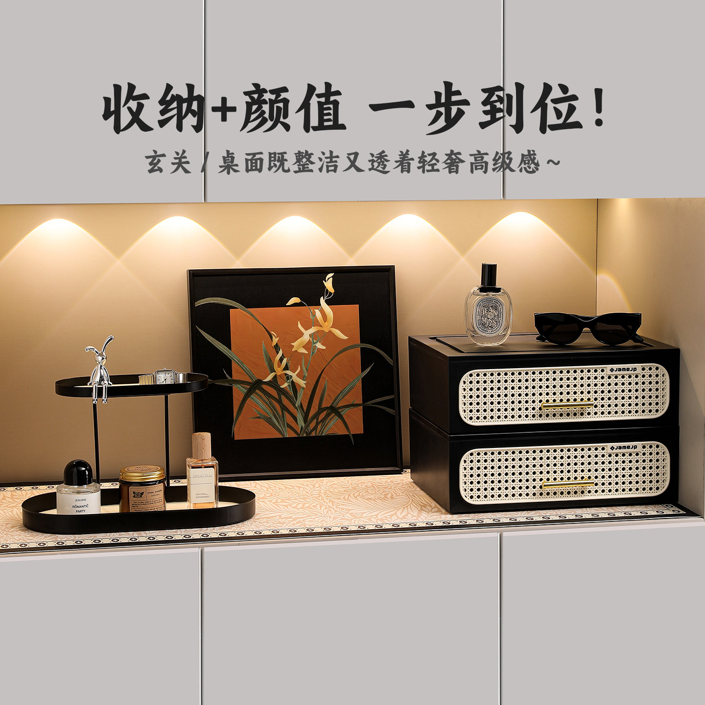 中古风钥匙收纳玄关摆件客厅餐边柜摆画装饰品高级感家居软装好物,淘宝优惠券,粉丝福利购,淘宝优惠卷