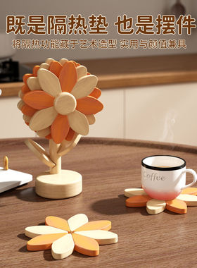 向日葵餐垫隔热垫实木质碗垫杯垫