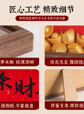 乔迁玄关客厅金元宝摆件八方来财