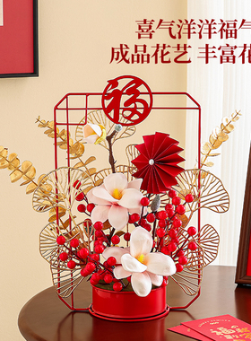 2026春节发财果福桶仿真花摆件