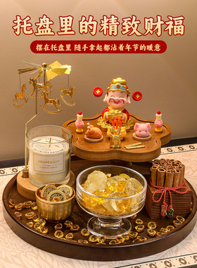 2026能量晶石摆盘上上签摆件