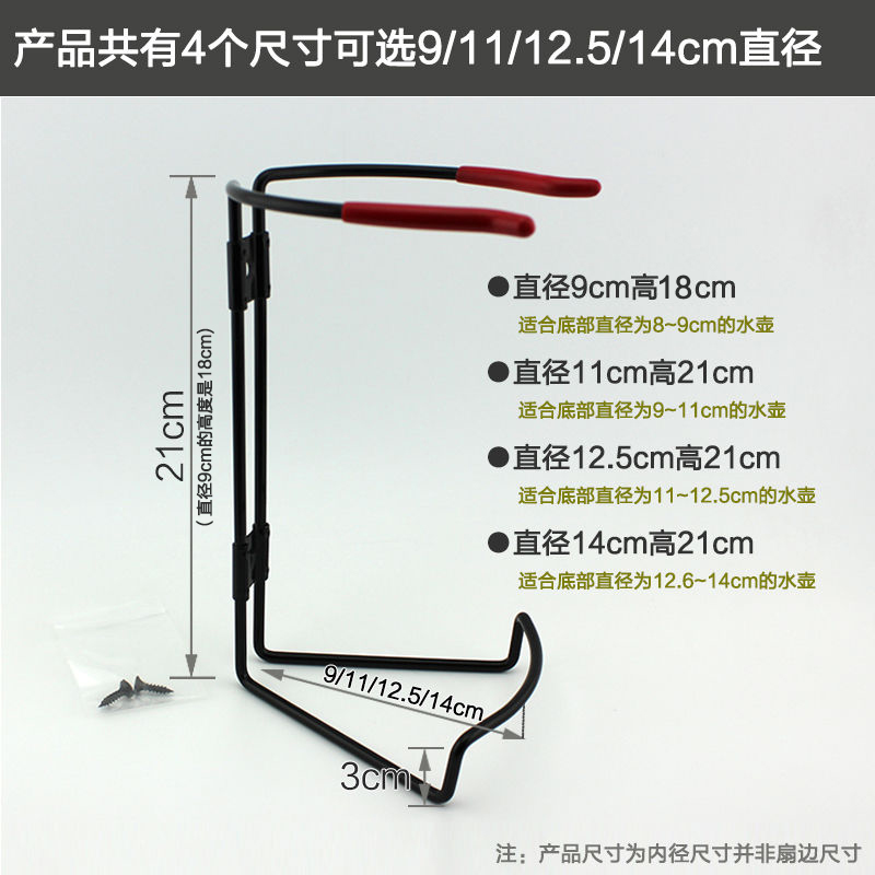 大货车面包车载电热壶改装支架保温杯水杯汽车电热杯支架固定支架-图3