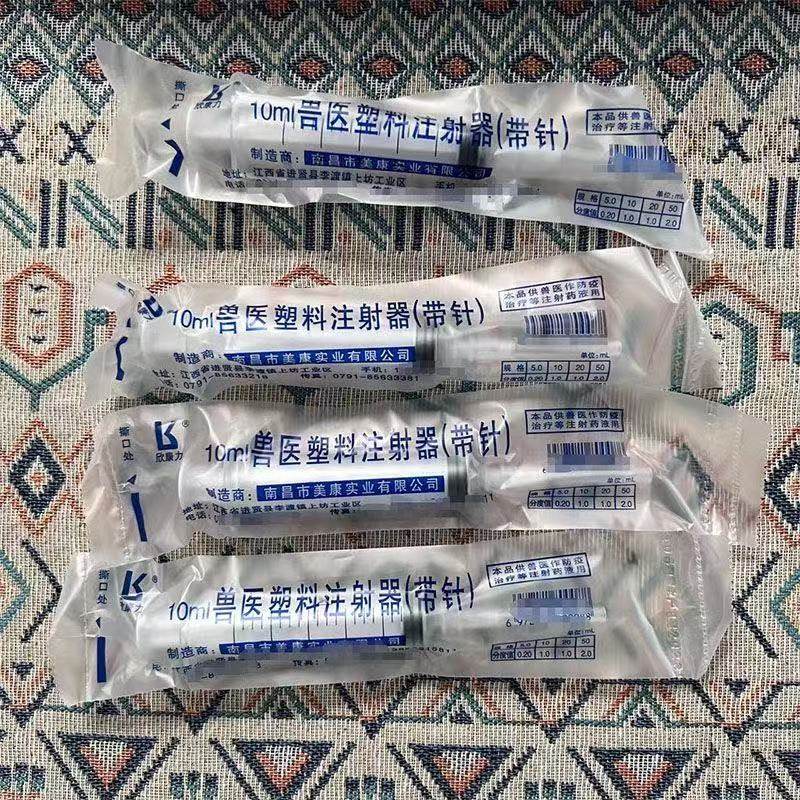 欣康力注射器一次性针筒注射器塑料针筒疫苗兽医针管猪牛羊打针,淘宝优惠券,粉丝福利购,淘宝优惠卷