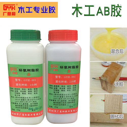 环氧树脂AB胶ab胶水2小时干强力万能AB胶茶色2公斤木材专用包邮 - 图0