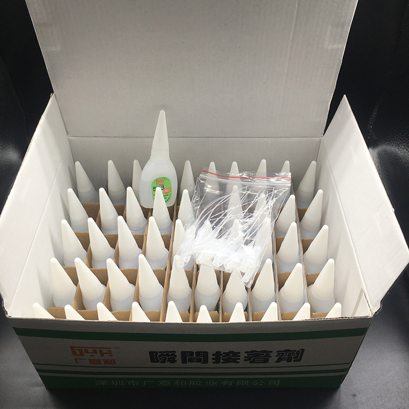 胶水 广意和501瞬干胶水 木材专用胶 强力快干胶 20克 502制造商