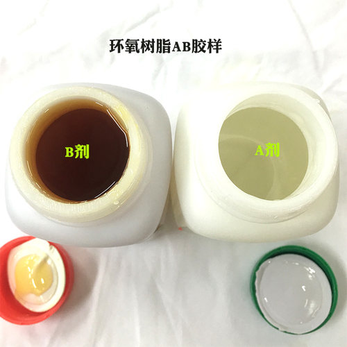 环氧树脂AB胶ab胶水2小时干强力万能AB胶茶色2公斤木材专用包邮 - 图1