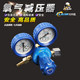 Claymont Oxygen meter Propane Gaseous Propane