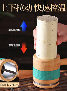 艾灸控烟圈 4 5 6cm艾条艾灸手持器控烟筒艾炙器具控烟器工具神器