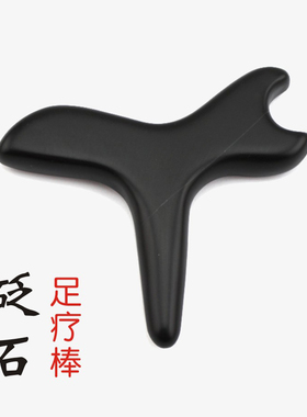 砭石三角雀足底按摩棒足疗棒