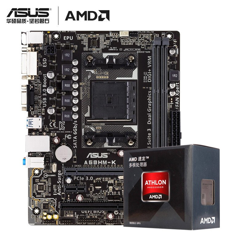 AMD速龙II X4 860K/AMD A8 7500 AMD四核CPU/A88主板四核套装-图1