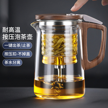 Floating Comfort Cup Bubble Teapot Tea Water Separation Home Tea Maker Magnetic Attraction Tea Maker Glass Filter Punch Teapot Tea Tea