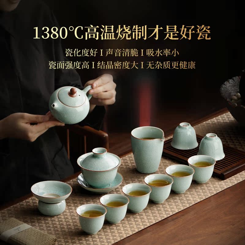 尚言坊 单丽华老师冰晶汝窑功夫茶具套装家用送礼轻奢高档礼盒装