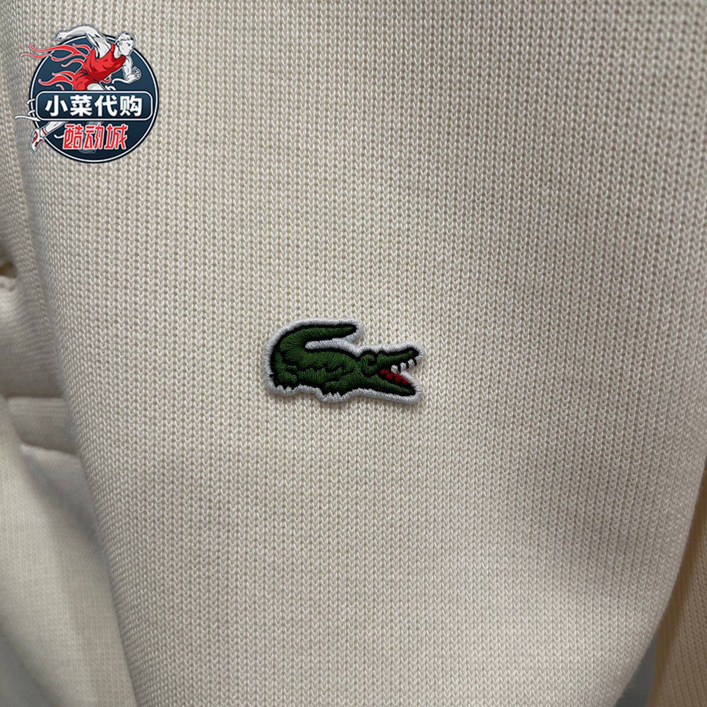 LACOSTE法国鳄鱼男士休闲舒适罗纹棉质Polo衫套头翻领卫衣SH5781,淘宝优惠券,粉丝福利购,淘宝优惠卷