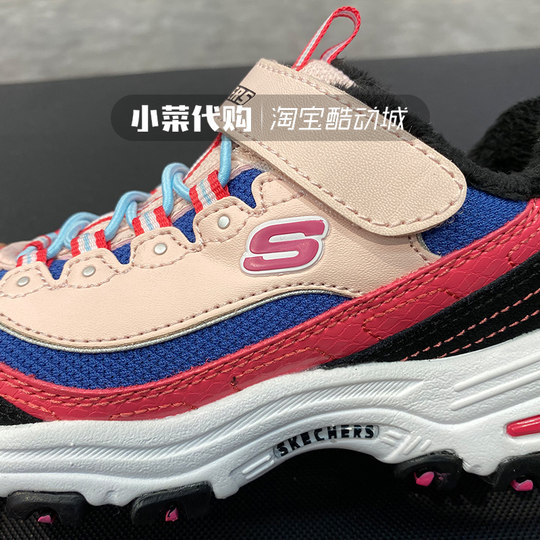 Skechers斯凯奇男童女童鞋 加绒保暖熊猫鞋老爹鞋运动鞋664062L