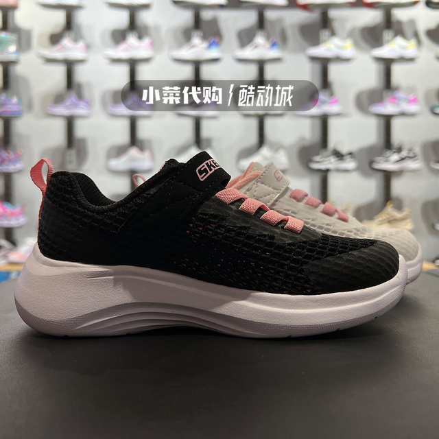 Skechers girls' summer low-top breathable casual shoes Skechers girls' summer low-top breathable casual shoes