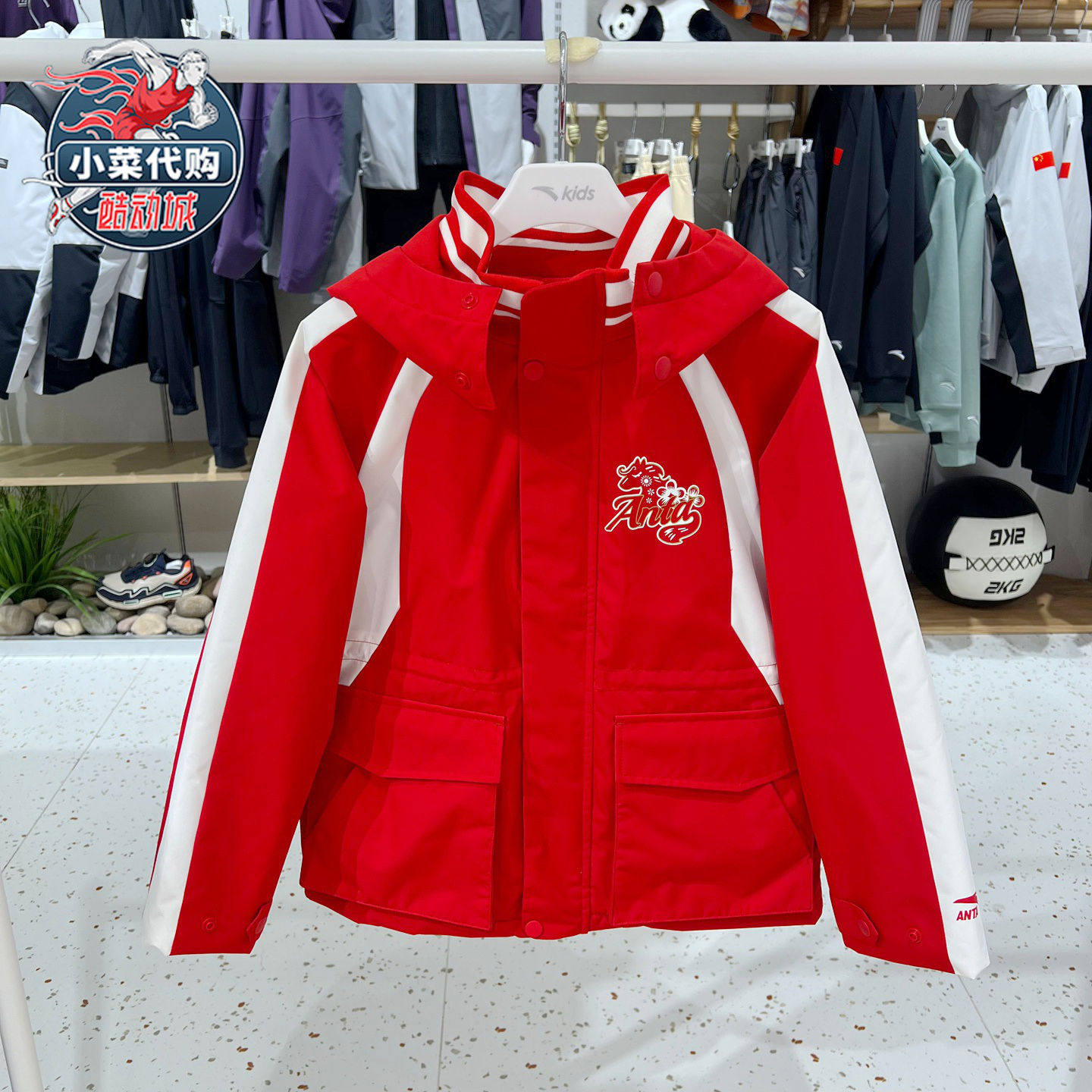 安踏儿童2026春季女童装中大童保暖四防科技摇粒绒外套362618688S,淘宝优惠券,粉丝福利购,淘宝优惠卷
