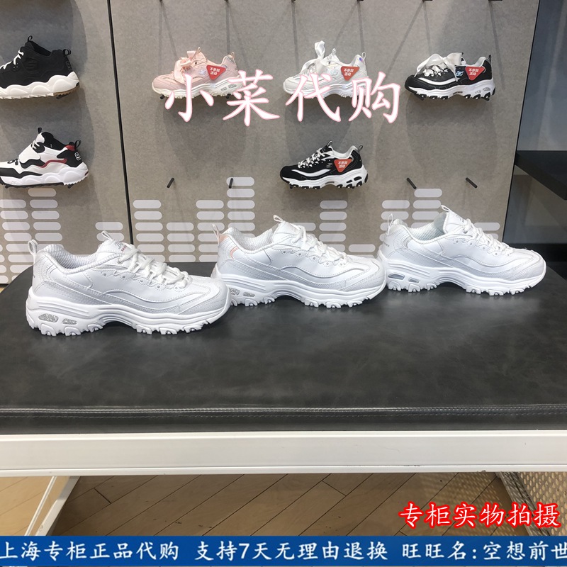 Skechers斯凯奇经典熊猫鞋厚底老爹鞋潮流运动鞋小白鞋女鞋 11931 - 图2