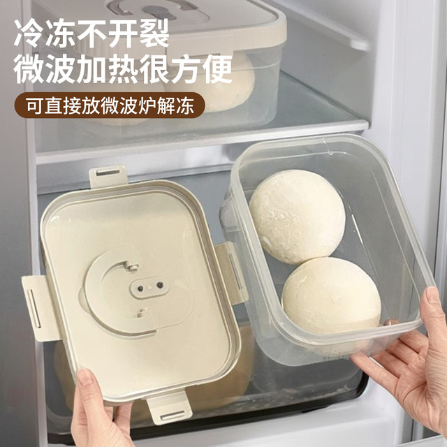 Bread toast proof box dough box fermentation box kitchen household food grade storage box baking special artifact
