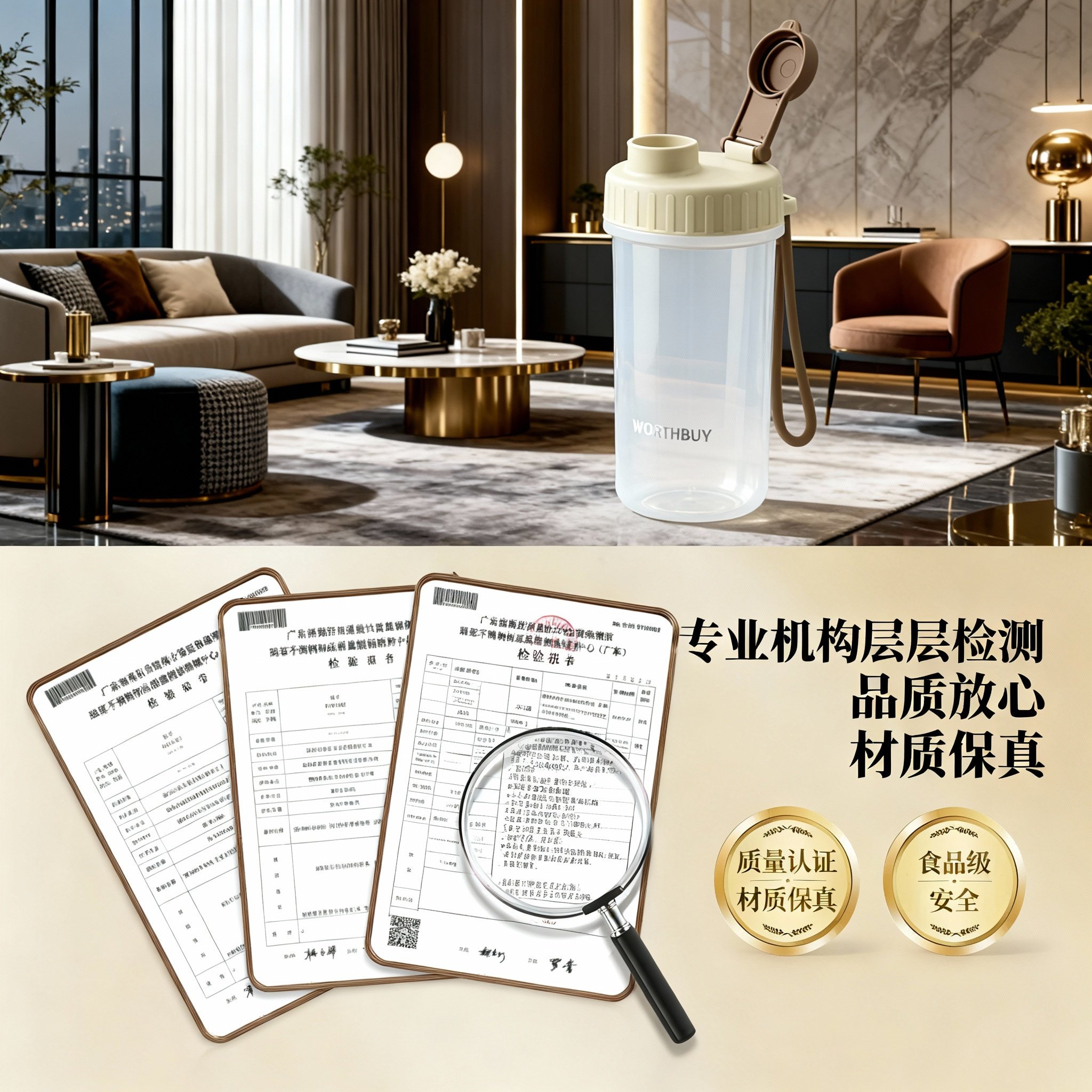 运动随手杯开合盖透明塑料便携挂绳防漏学生办公学习瑜伽户外新款,淘宝优惠券,粉丝福利购,淘宝优惠卷