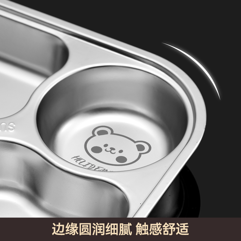 316不锈钢餐盘学生饭盒幼儿园儿童便当盒饭碗食堂打饭分格带盖盘,淘宝优惠券,粉丝福利购,淘宝优惠卷