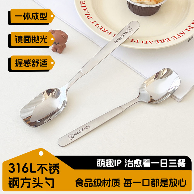 Ward Baekhui 316 stainless steel western food spoon thickened food grade small spoon spoon household high-end meal spoon