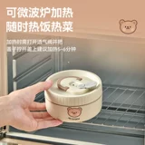 Термос, ланч-бокс из нержавеющей стали, детская супница для школьников