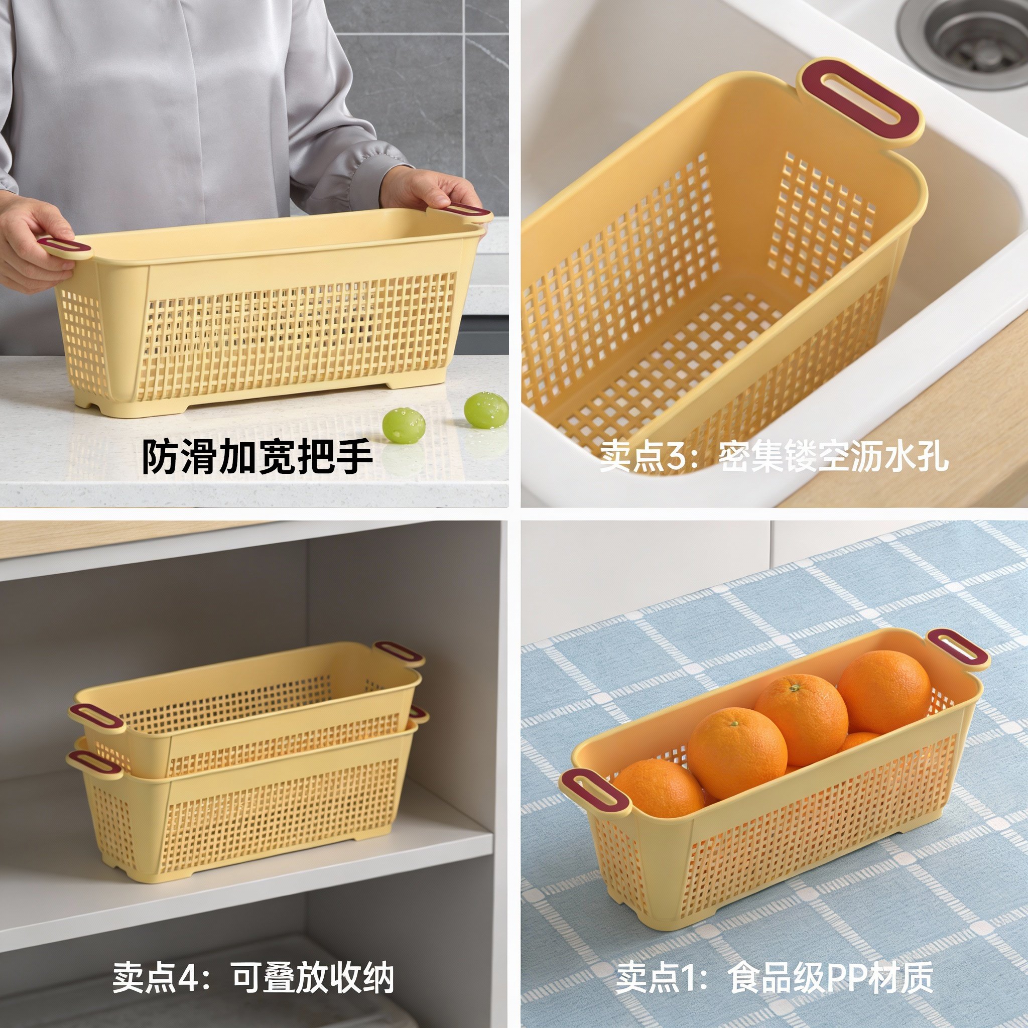 多功能小号PP收纳篮厨房蔬菜沥水卫生间衣柜分类收纳家用新款简约,淘宝优惠券,粉丝福利购,淘宝优惠卷