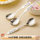 316 stainless steel long handle spoon thickened spoon western food spoon