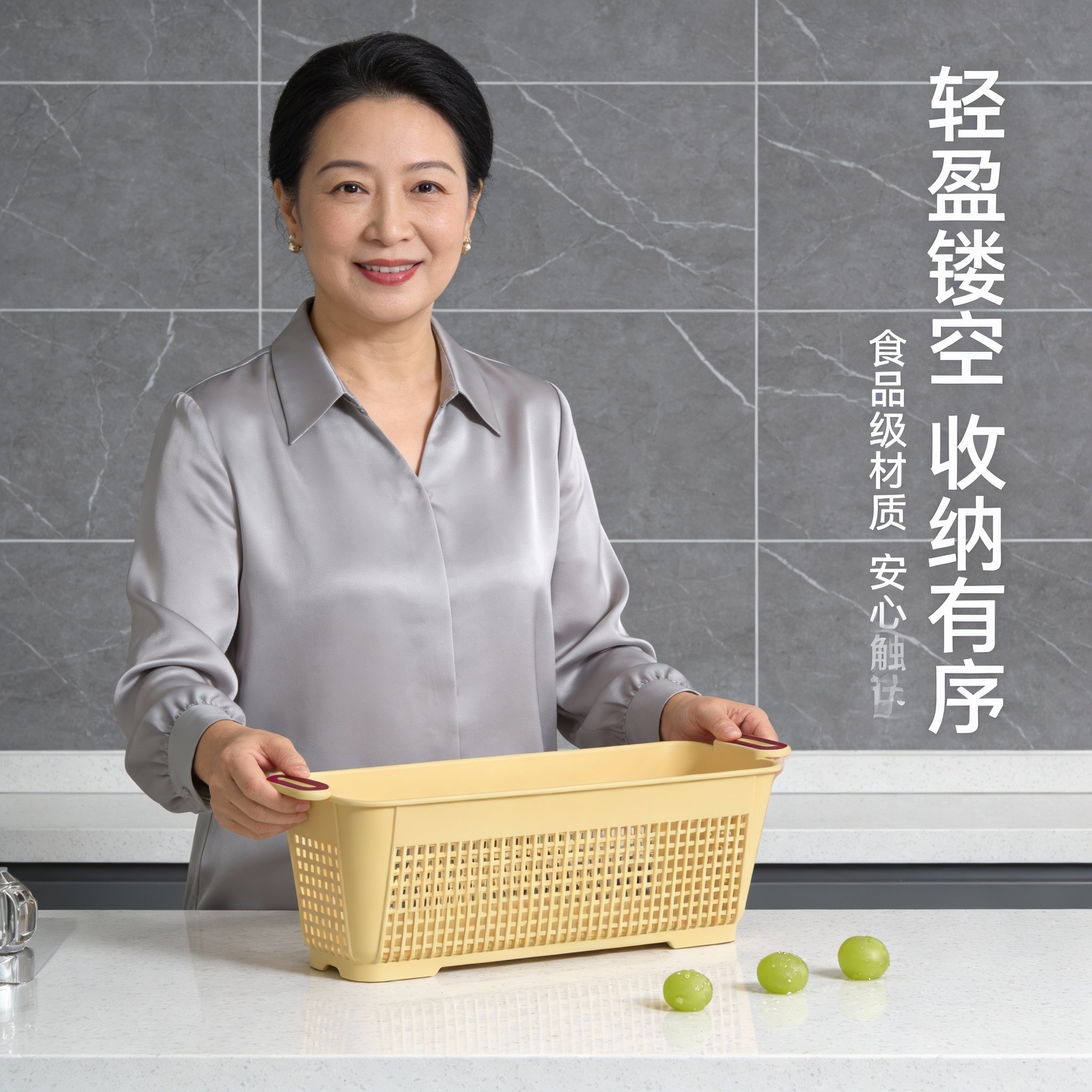 多功能小号PP收纳篮厨房蔬菜沥水卫生间衣柜分类收纳家用新款简约,淘宝优惠券,粉丝福利购,淘宝优惠卷