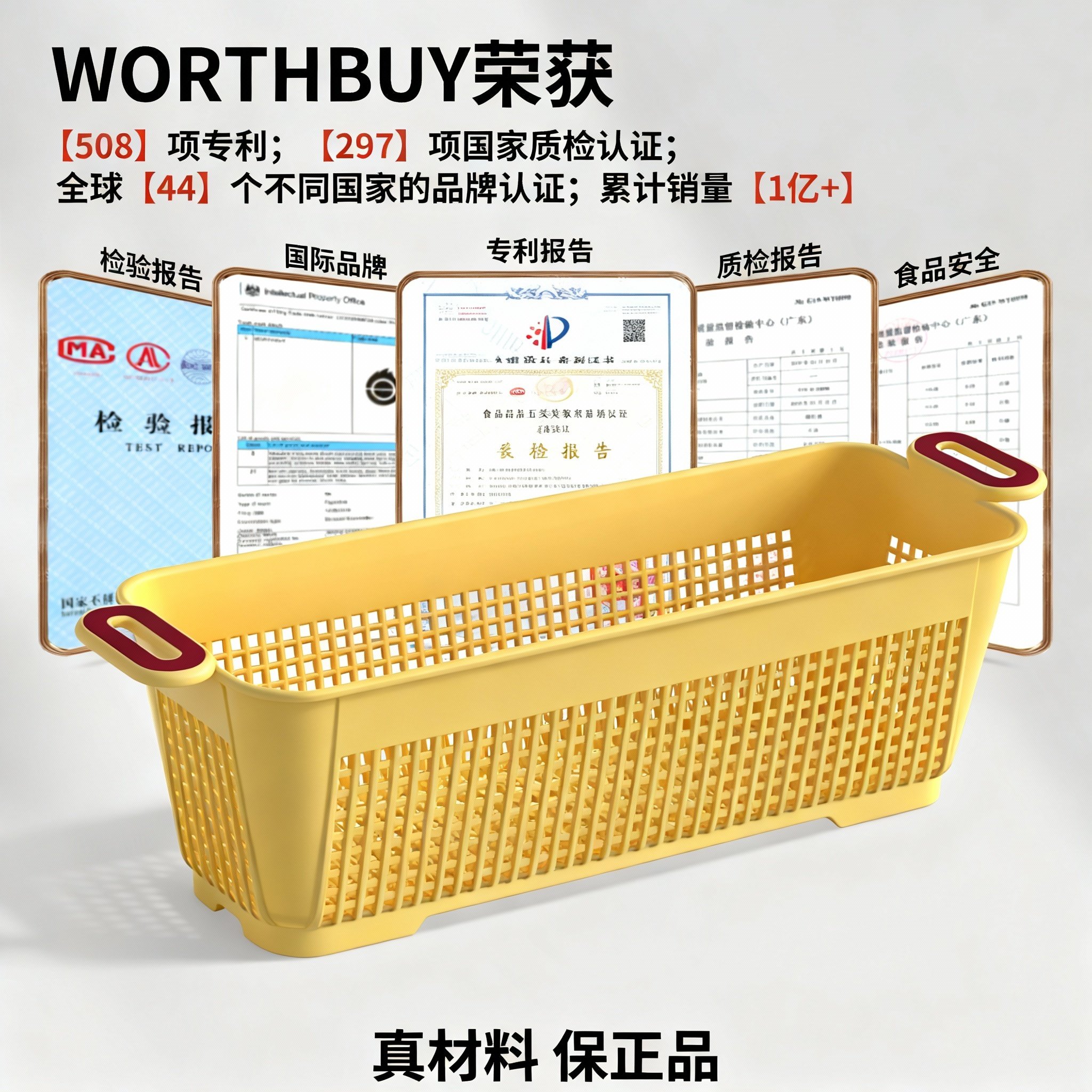 多功能小号PP收纳篮厨房蔬菜沥水卫生间衣柜分类收纳家用新款简约,淘宝优惠券,粉丝福利购,淘宝优惠卷