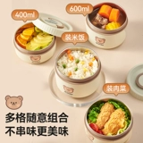 Термос, ланч-бокс из нержавеющей стали, детская супница для школьников