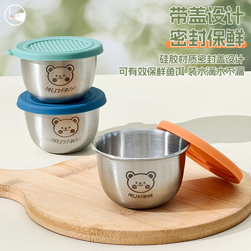 不锈钢开铒碗饵料杯饵料盒密封设计饵料保鲜便携饵料盒配件盒垂钓,淘宝优惠券,粉丝福利购,淘宝优惠卷