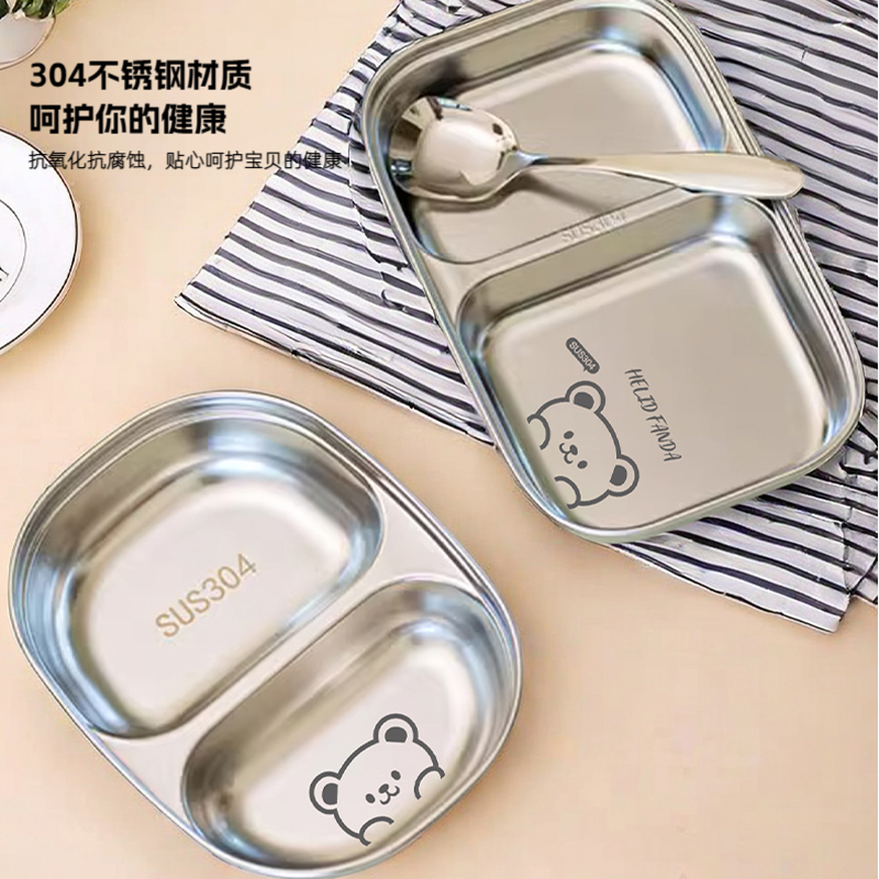 304不锈钢盘子儿童宝宝餐盘食品级婴儿餐具男女孩孩幼儿园吃饭盘,淘宝优惠券,粉丝福利购,淘宝优惠卷