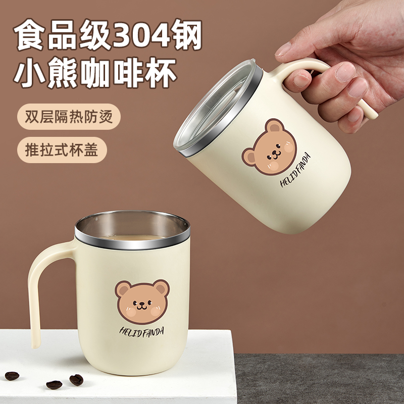 杯子马克杯带盖咖啡杯304不锈钢水杯男女生办公室家用可爱吸管杯