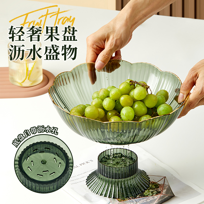 水果盘家用客厅茶几2023新款高颜值现代轻奢风沥水托盘网红干果盘