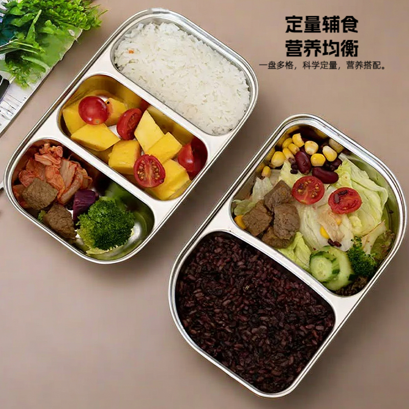 304不锈钢盘子儿童宝宝餐盘食品级婴儿餐具男女孩孩幼儿园吃饭盘,淘宝优惠券,粉丝福利购,淘宝优惠卷