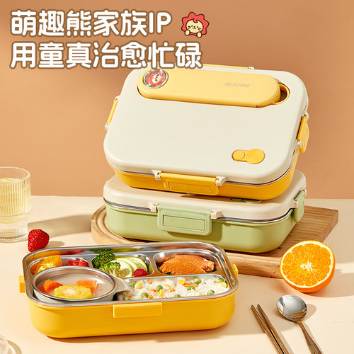 316不锈钢保温饭盒上班族中小学生专用儿童餐盘304钢分格便当餐盒 - 图3