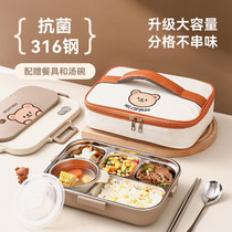 Stainless steel insulated lunch box office worker special childrens dinner plate canteen for dinner lunch box with lunch box