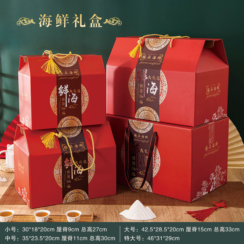 现货海鲜包装盒鱼虾大闸蟹礼盒干货生鲜水产品礼品盒纸箱彩箱定制,淘宝优惠券,粉丝福利购,淘宝优惠卷