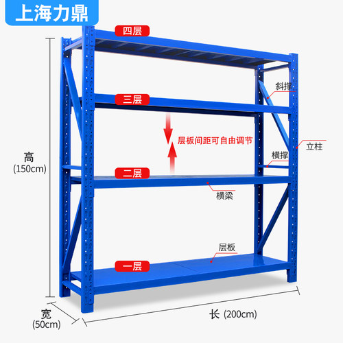 仓储货架1.5米高四层置物架家用多层储物架仓库仓储架货物展示架 - 图3