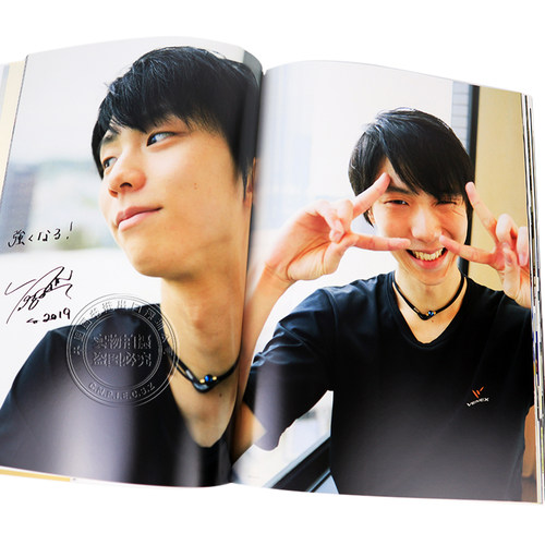 现货【深图日文】羽生結弦写真集 The Real 特典: A2 双面海报 羽生結弦花样滑冰 日本原装进口 正版书 - 图2