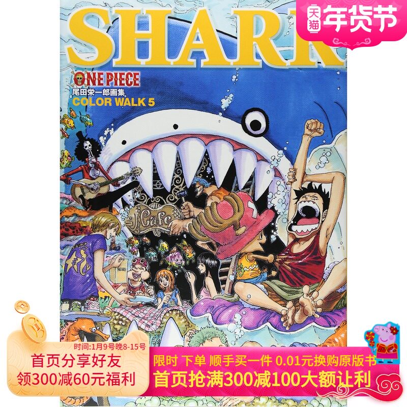 ワンピース1 85巻 尾田栄一郎 画集 Color 全巻セット Ceintel Com Br