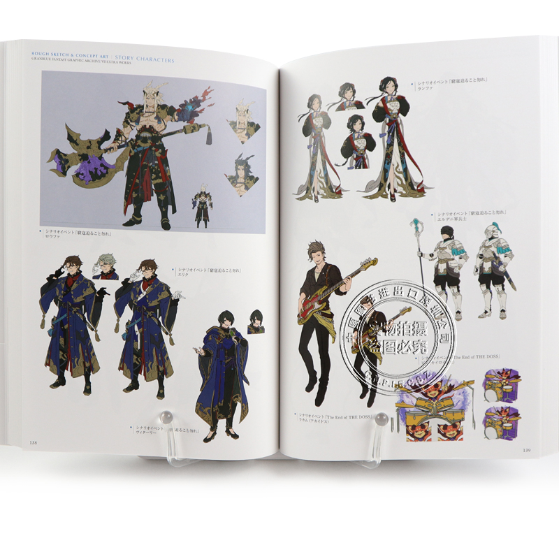 现货 深图日文 碧蓝幻想画集7 附豪华特典granblue Fantasy グランブルーファンタジーgraphic Archive Vii Extra Works 进口 中图深圳图书专营店 淘优券 现货 深图日文 碧蓝幻想画集7 附豪华特典granblue Fantasy グランブルーファンタジーgraphic Archive Vii Extra Works 进口 中图深圳图书专营店 淘优券