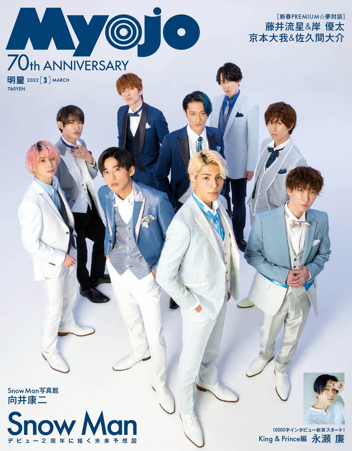 Myojo 新人首单立减十元 22年4月 淘宝海外